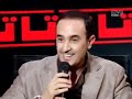 صابر الرباعي محمد الجبالي يغنون تونسي في تاراتاتا 