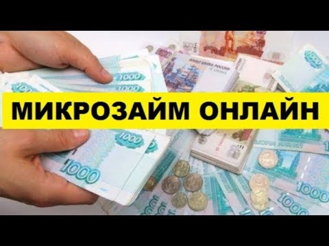 Сбербанк заявка на потребительский кредит онлайн заявка