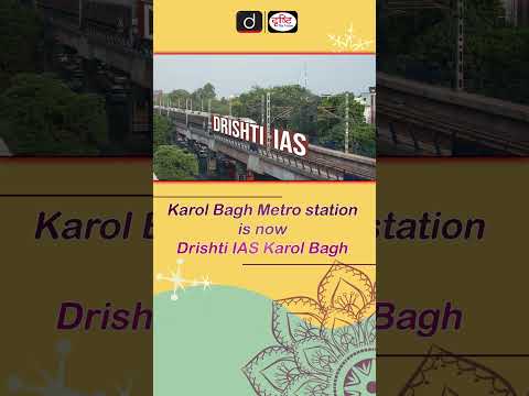 New Year Milestone | Drishti IAS – Watch On YouTube