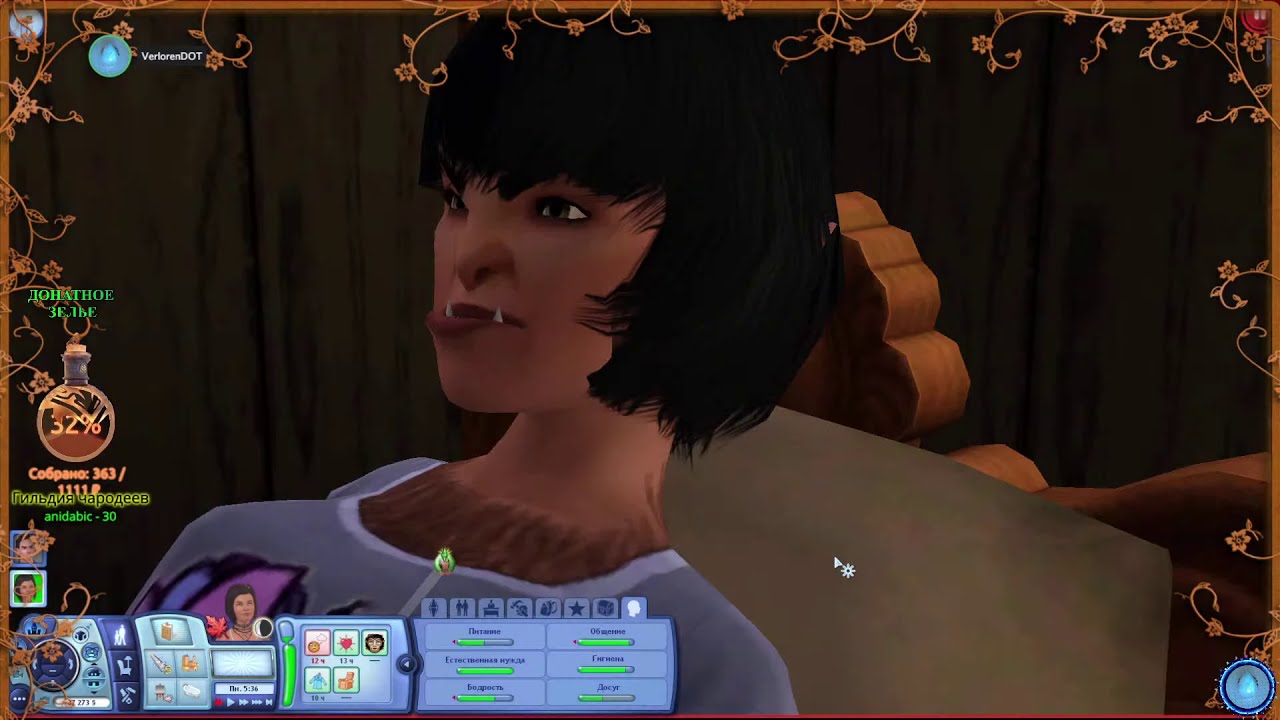 SIMSSTREAM оборотень один дома (15.02.2020)