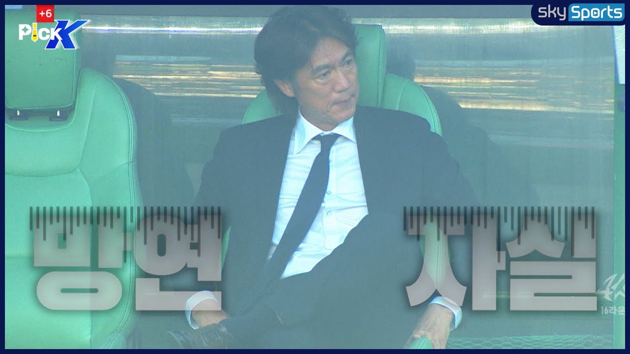 전북vs울산 이런 결과가 나올 줄은 아무도 몰랐다...! [Pick The Match] Ep.14