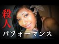 【怖い事件】息子のアパートに女性の遺体....容疑者が捕まるも、戦慄の事実が明らかに...