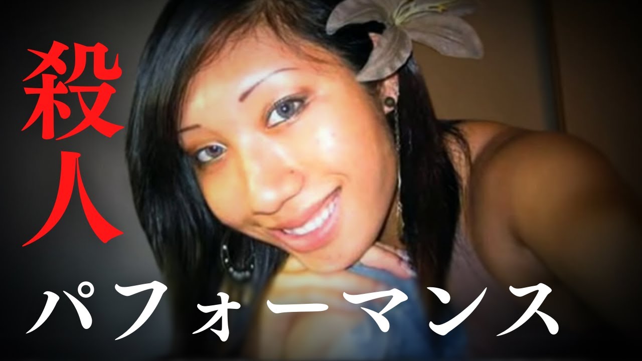 【怖い事件】息子のアパートに女性の遺体....容疑者が捕まるも、戦慄の事実が明らかに...