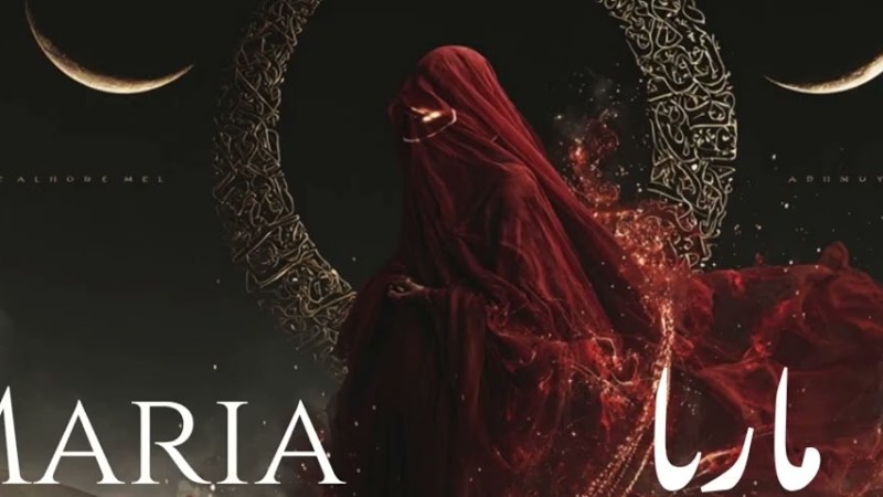 Maria | ماريا -Arabic Sufi Techno House Mix