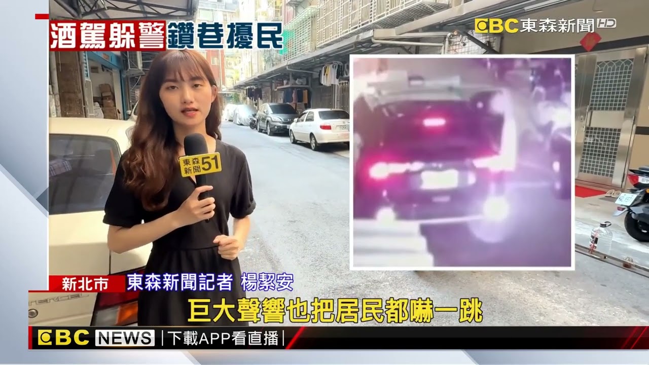 男酒駕拒檢狂衝3公里 「不勝酒力」自摔遭圍捕@newsebc