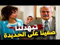 أجمل لوحات مرايا طلع مشوار مع مرتو ماضل لاشحاد ولا بلهموطي مااخد منومصاري سليم كلاس ـ ياسر العظيم 