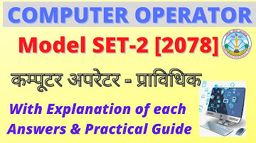 Computer Operator Exam Paper Model Set-2 Loksewa | Computer Model Questions & Answers Nepali
