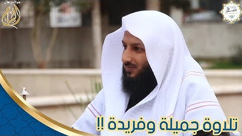 تلاوة عذبة ومؤثرة لفضيلة الشيخ : مصلح العلياني ... أرح سمعك وقلبك!!