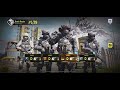 Call of duty:  Mobile Win 🎯 series: 4