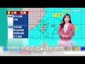 首發巨浪告警！中颱巴威逼近，周六馬祖嚴防14級風