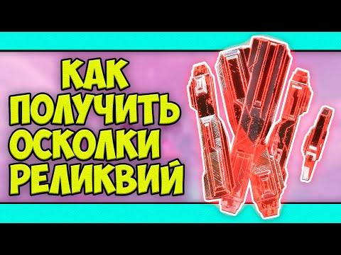 Видео: Объяснение пакетов сокровищ Apex Legends: как получить пакеты сокровищ и их награды