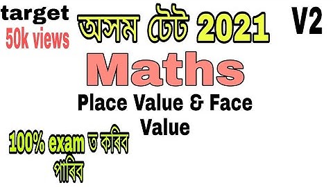 (V-2) Maths (Place value & Face value) for Assam TET 2021 for both LP and UP. @Lakshya Talk