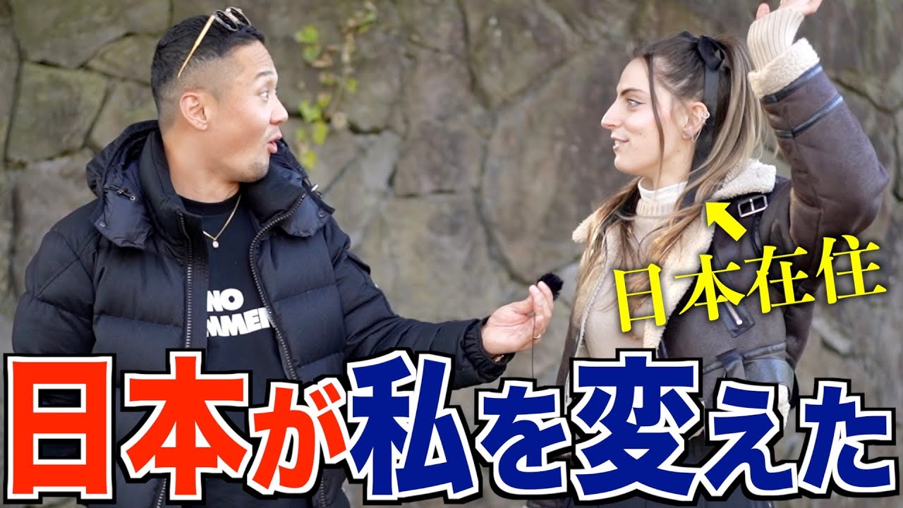 【感激】外国人が日本に住んだことで変わったと思う事が素敵すぎた