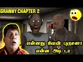 Granny chapter 2 first time playing in tamil  granny horror game door escape    