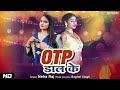 Otp dalke  bhojpuri song  bhojpuri  neha raj  red ribbon musik