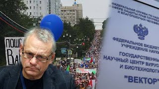 Игорь Яковенко: «Налицо вcеобщая деградация»