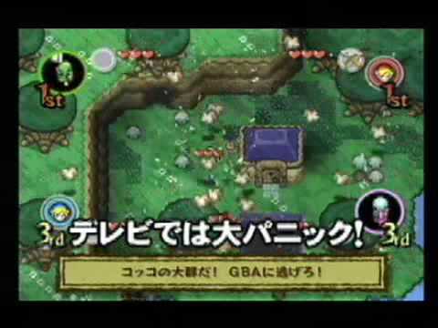 The Legend of Zelda Four Sword Adventures JPN Commercial