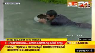 Latest Flood Troll Video Malayalam