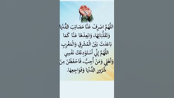 #احاديث_قدسية_شريفة #دعاء_مستجاب #دعائي #اذكار_المساء #التقرب_إلى_الله #اكسبلور #المغرب #السعودية