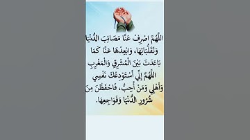 #احاديث_قدسية_شريفة #دعاء_مستجاب #دعائي #اذكار_المساء #التقرب_إلى_الله #اكسبلور #المغرب #السعودية