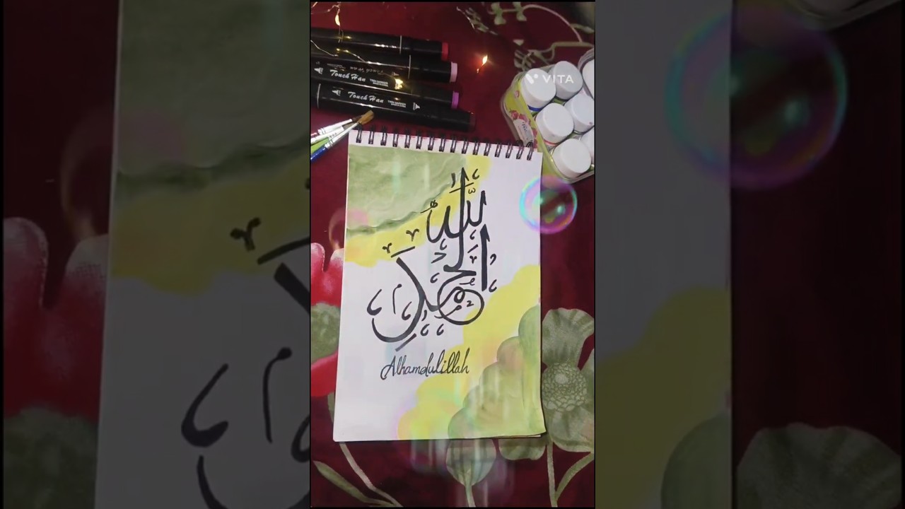 Alhamdulillah calligraphy 🖌️❤️#Arabic calligraphy #viral shorts #art # calligraphy 🖌️#islamicshort