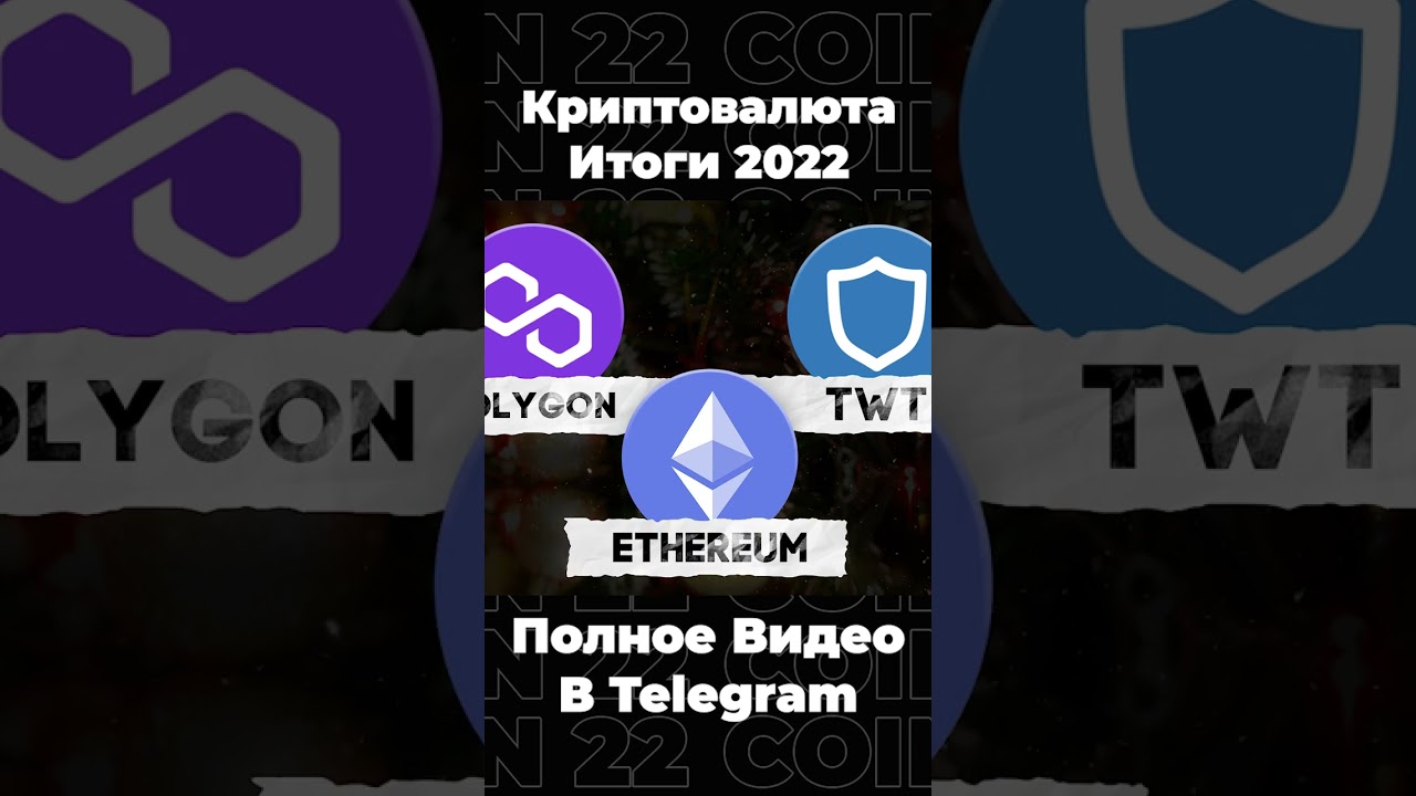 Крипта додж прогноз Крипта додж прогноз