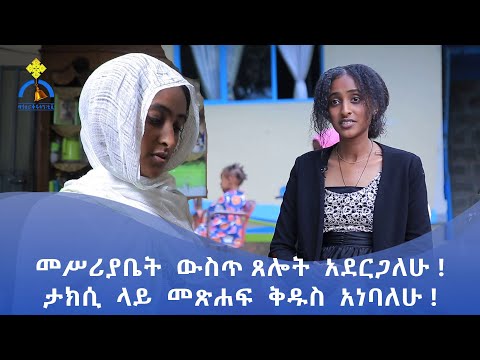 ቪዲዮ: በሰውነትዎ ውስጥ ኢ ኮሊን እንዴት እንደሚገድሉ - 13 ደረጃዎች (ከስዕሎች ጋር)