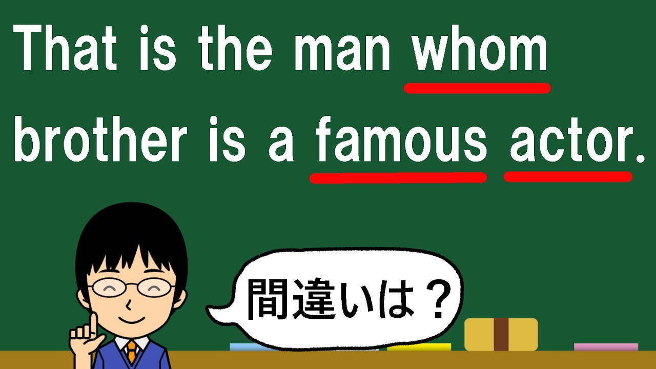 【間違いを訂正した後の形まで考えよう！】１日１問！中学英語628【高校入試ちょいムズレベルの誤文訂正問題！】