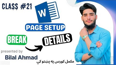 Class #21 Ms word  in pashto. Topic :PAGE SETUP: BRAK WITH DETAILS.ده ms word يويشتم کلاس په پښتو کې