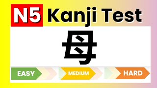 Jlpt N5 Kanji Test jlpt N5 Vocabulary jlptn5