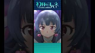 TVアニメ『 #幻日のヨハネ -SUNSHINE in the MIRROR-』OPテーマ「幻日ミステリウム」/ #Aqours #shorts