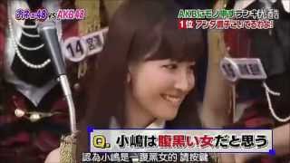 AKB48メンバーに堂々と腹黒いボタンを押される小島陽菜