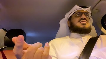 صحح تلاوتك لسورة الفاتحة وبعض قصار السور