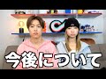 休止していた理由を正直に話します