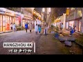 【4K】China Walking Tour|Night Walk In Hangzhou Old Street|杭州清河坊街夜行