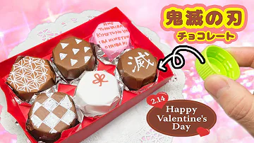 バレンタイン折り紙