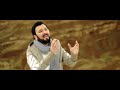 Sardor Rahimxon - Nabiy Alloh Ramazon tuhfasi (Official Music Video)