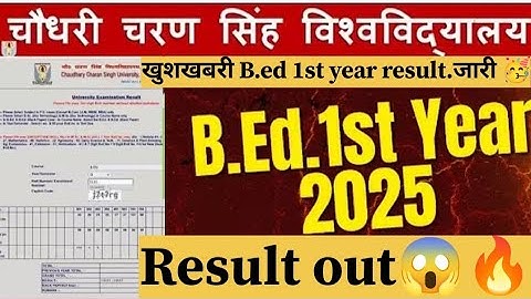 B.Ed first year result out🔥🎯 2025 | CCSU B.Ed first year result 2025 | CCSU B.Ed1st year result 2025
