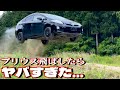 【検証】プリウスミサイル完全再現したら…とんでもない結末に!