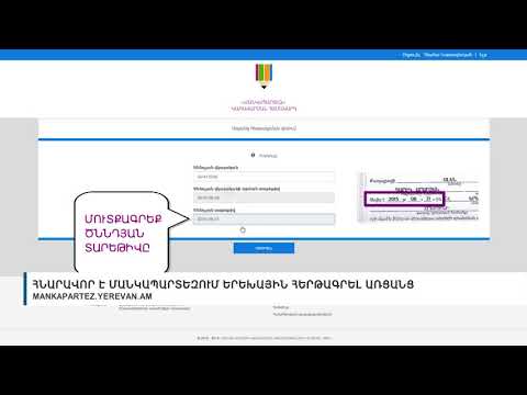 Video: Հնարավո՞ր է վերանորոգել առգրավված տրամաչափը: