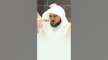 سورة الفرقان | الشيخ #ماهر_المعيقلي