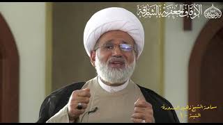 أفضل العبادة  سماحة الشيخ زهير الدرورة النية  شهر رمضان المبارك 