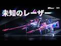 Arena Breakout S12|未知のレーザー