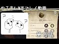 【ゆっくり音声付きリメイク】やる夫と3人の英雄がAge of Wonders 3の世界で覇権を狙うようです　第15話