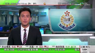 TVB午間新聞｜據悉有的士業界自發放蛇打擊Uber 警方指事件無人被捕及無票控｜核污水排海福島第一核電廠啟動第六輪排海｜內地四月主要經濟數據好壞參半｜20240517 香港新聞 TVB News