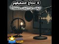 قاعدة الـ 90 صمت لماذا ينمو العظماء في الخفاء 