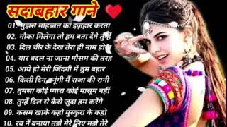 90’S Old Hindi Songs💚 90s Love Song💘 Udit Narayan, Alka Yagnik, Kumar Sanu, Sonu NIgam songs Hindi