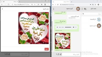 تطبيق شات بالـ SignalR and asp.net real time chat