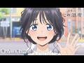 TVアニメ 薫る花は凛と咲く WEB予告動画 第4話 心の温度 TVアニメ 薫る花は凛と咲く WEB予告動画 第4話 心の温度