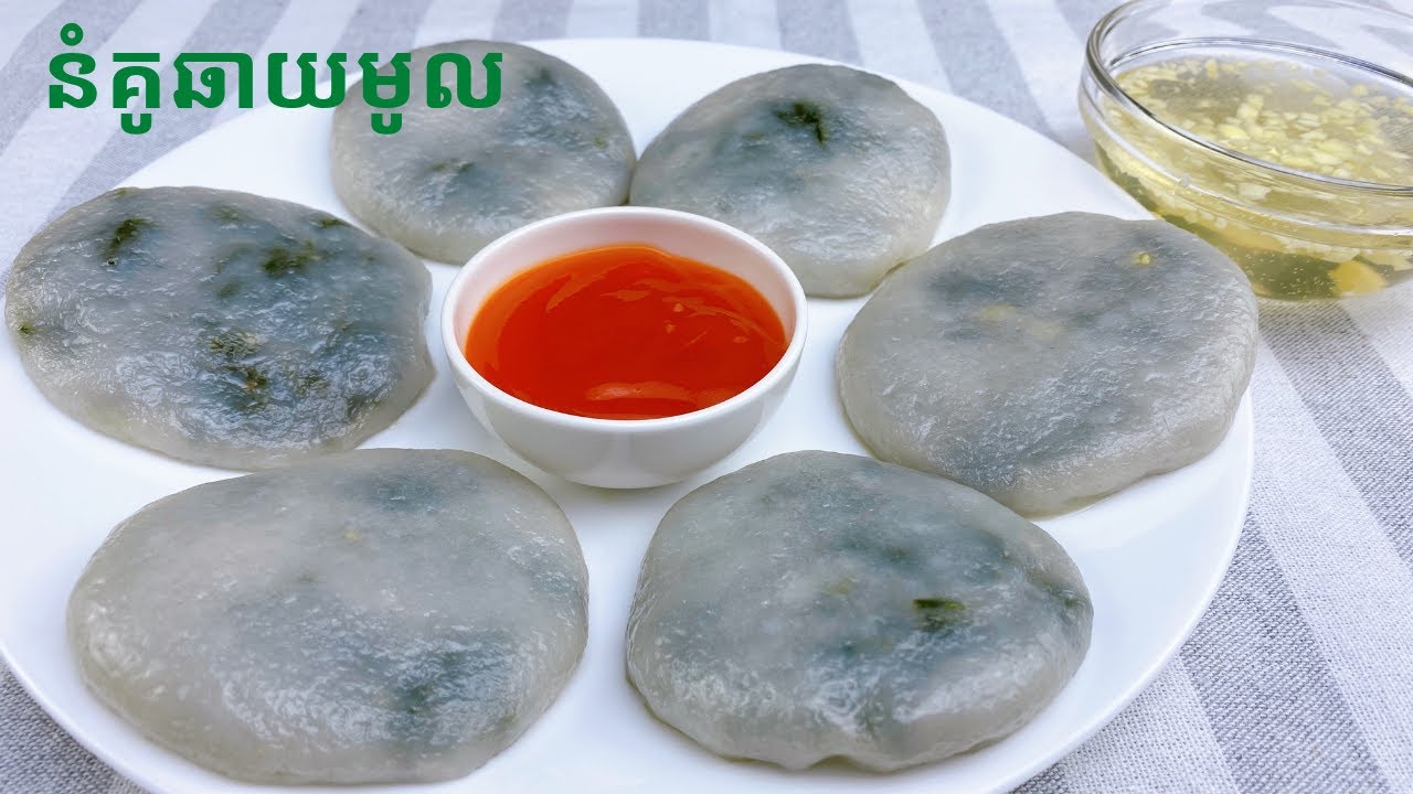 Garlic chives cake - របៀបធ្វើនំគូឆាយមូល